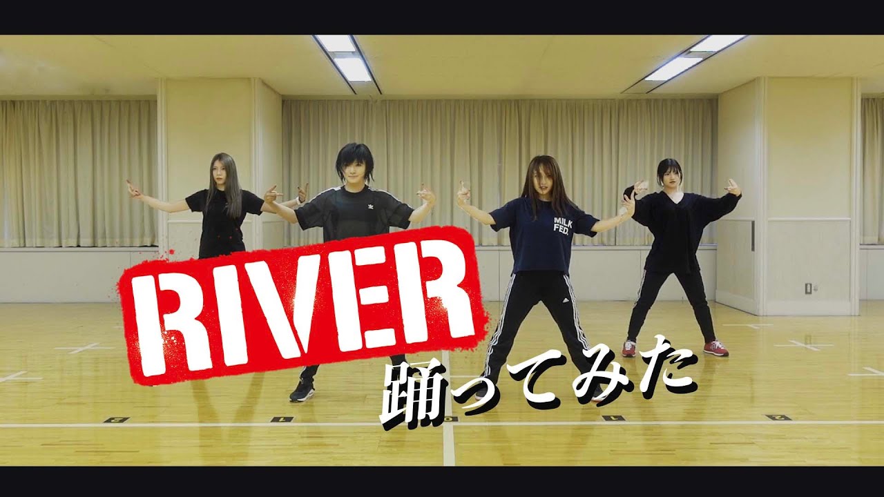 【踊ってみた】AKB48 RIVER 〜ゆうなぁもぎおんバージョン〜【NG集あり】