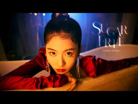 SNH48 孙芮 Sun Rui – 《Sugarfree》MV  | 首张个人EP同名主打