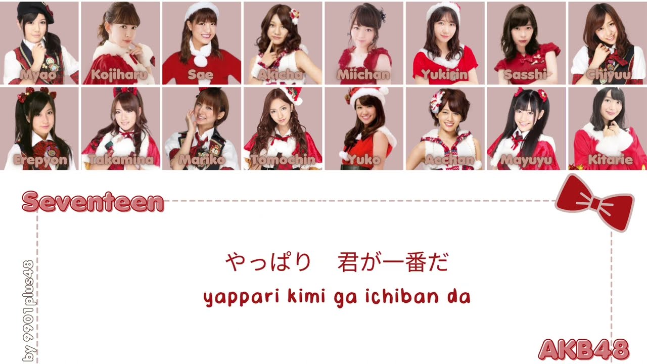 AKB48 – Seventeen [Color Coded Lyrics JPN/ROM]