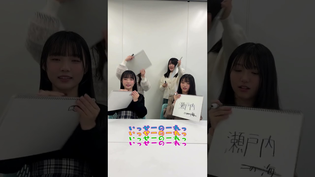 【STU48 2.5期研究生昇格への道】以心伝心ゲームpart1  #STU48  #NWP  #岡田あずみ #岡村梨央 #久留島優果  #諸葛望愛