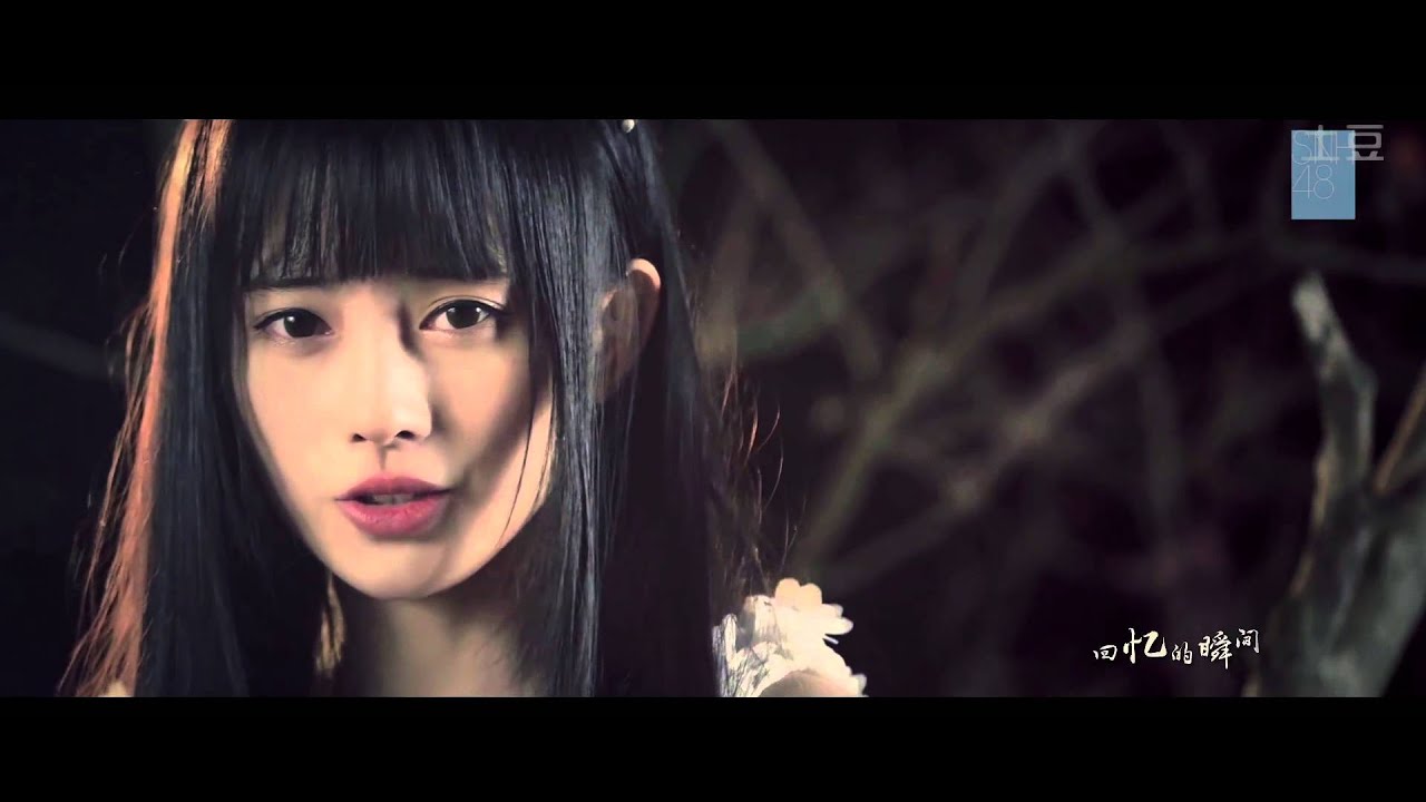 SNH48 – 缘尽世间 (Our destiny in this world) MV