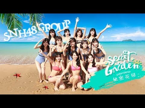 SNH48 GROUP《秘密花园》MV