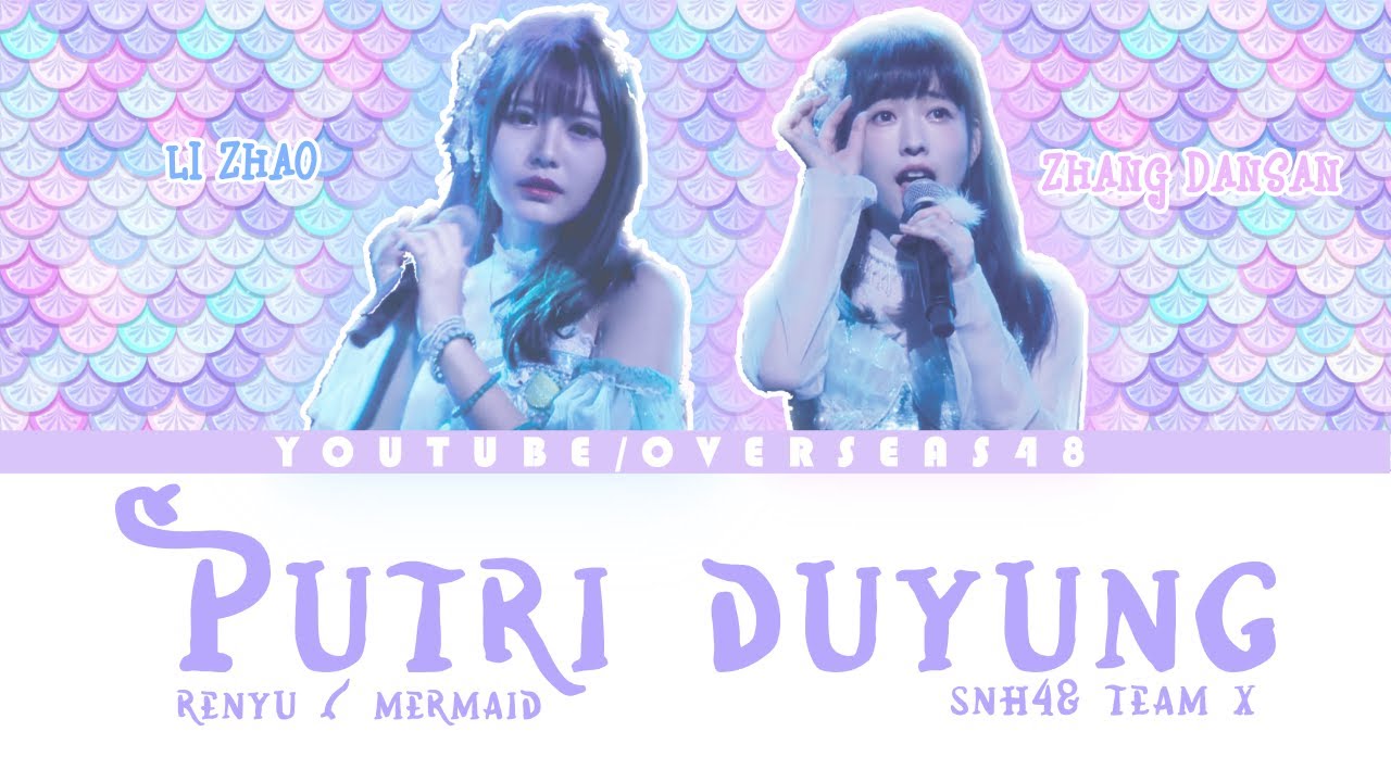 SNH48 Team X – Renyu (人鱼) / Putri Duyung | Color Coded Lyrics CHN/PIN/ENG/IDN