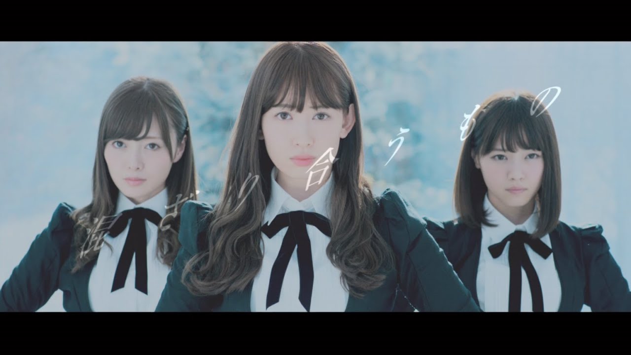 【MV】混ざり合うもの Short ver. ＜乃木坂AKB＞ / AKB48[公式]