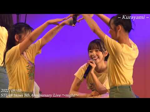 On this 3rd day of Sep.2022 STU48 1kisei5th Anniversary Live〜Kurayami〜