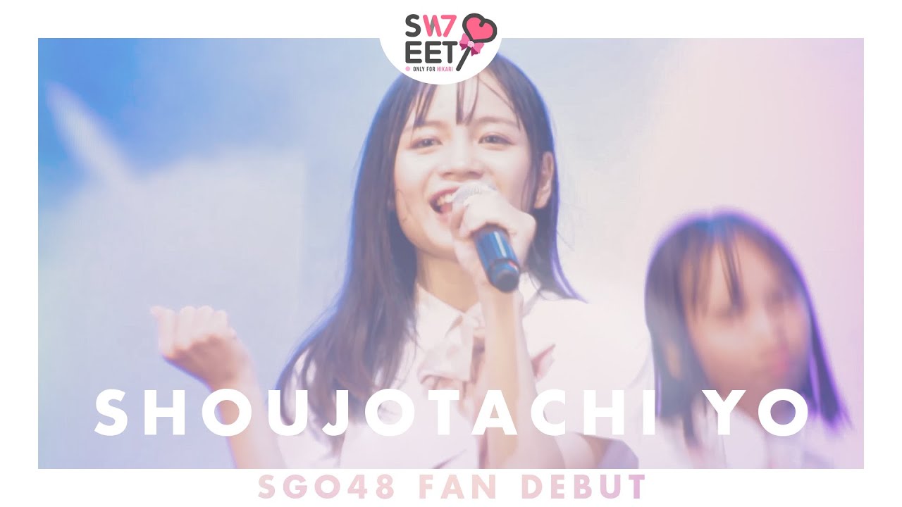 (221218) SGO48 'SHOUJOTACHI YO' – HIKARI Focus Fancam | sweet.T