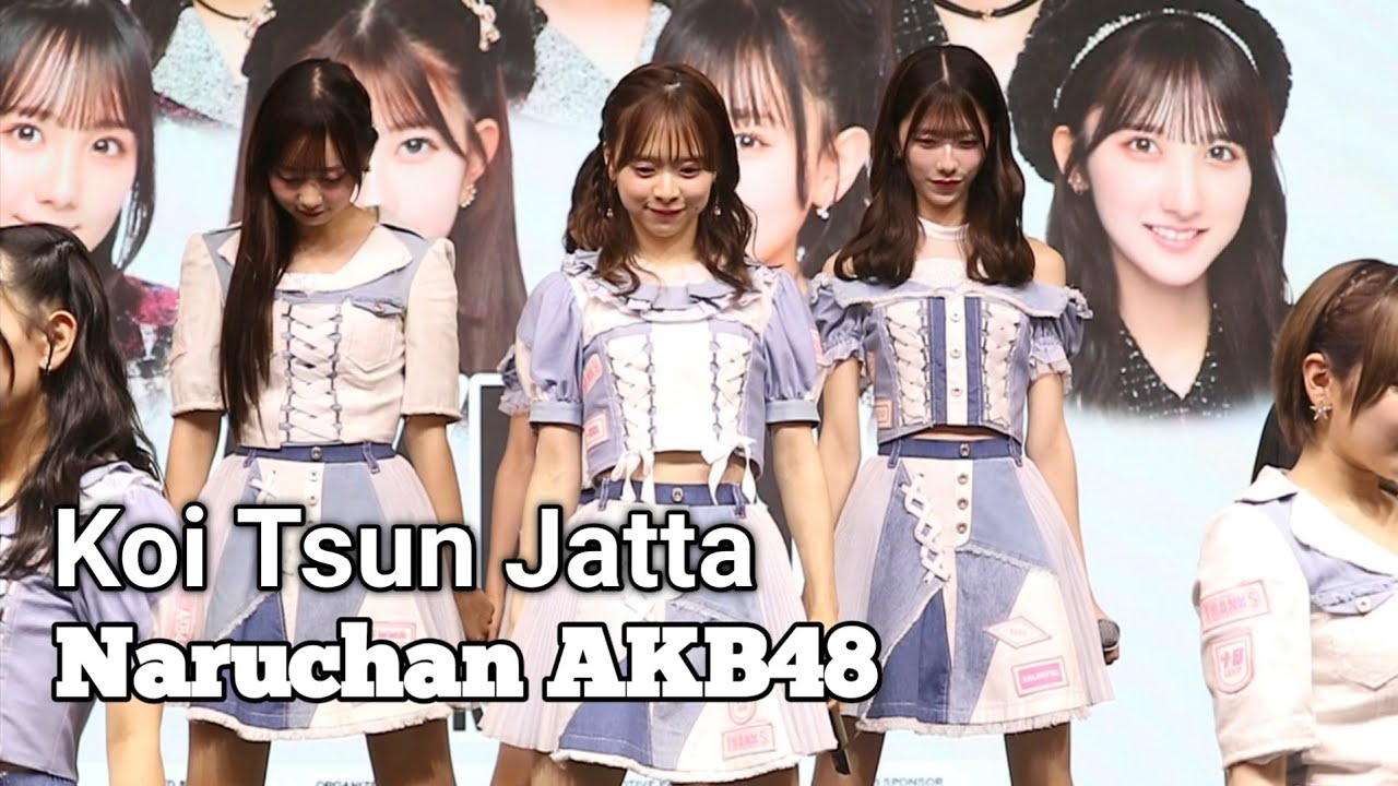 [Focus Cam] Naruchan (#倉野尾成美) AKB48 – Koi Tsun Jatta | ACG Matsuri 2024