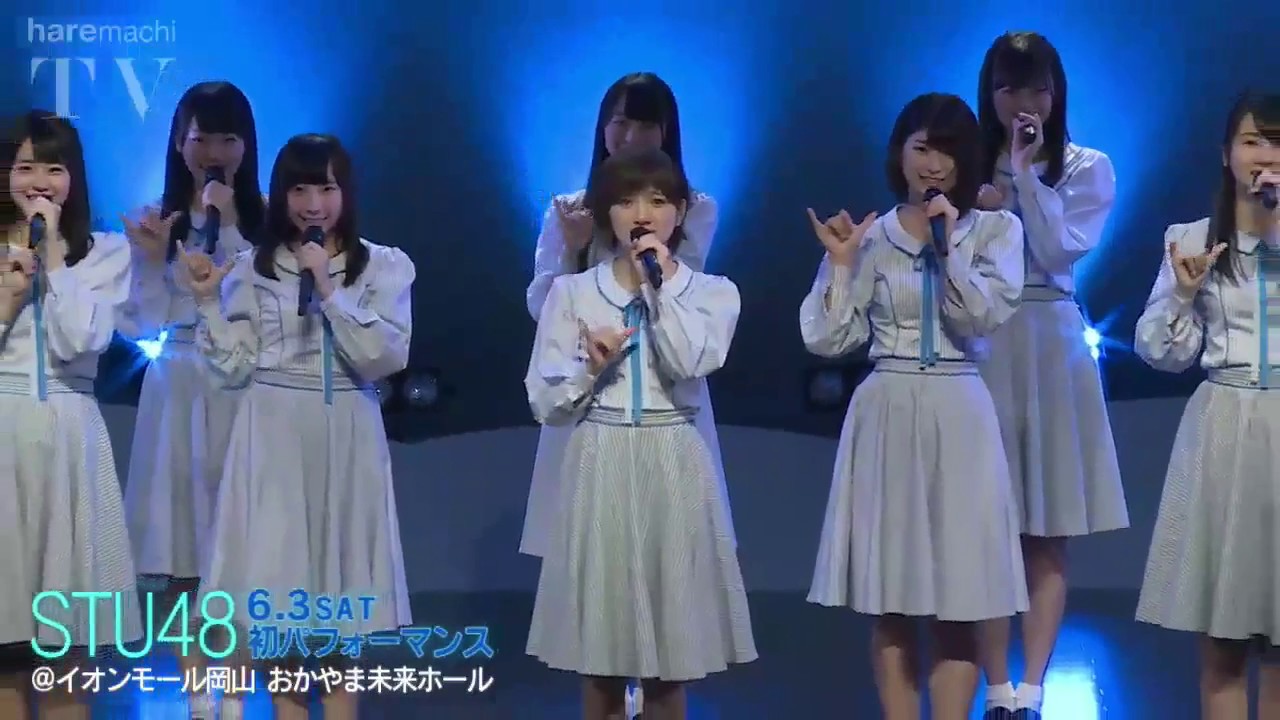 STU48 – 365日の紙飛行機 LIVE 岡山 365 Days of Paper Planes