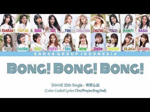 SNH48 30th Single – Bong! Bong! Bong! / 怦然心动 | Color Coded Lyrics CHN/PIN/ENG/IDN