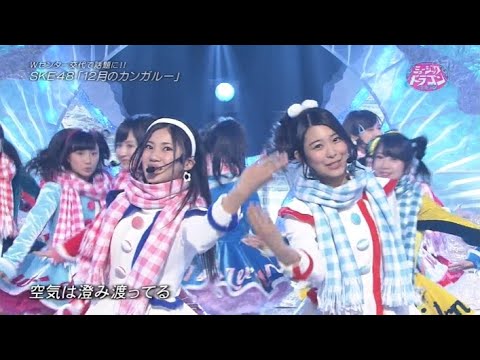 SKE48 12月のカンガルー 12 Gatsu no Kangaroo Live