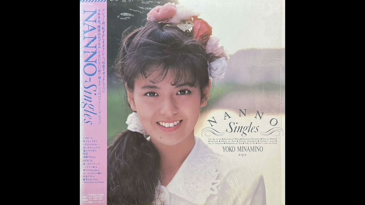 NANNO-Singles　南野陽子