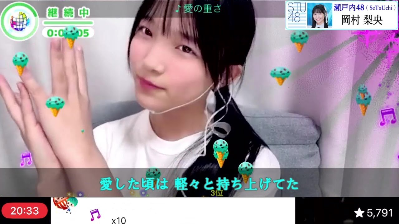 岡村梨央(15歳)「愛の重さ」STU48　20240709-20