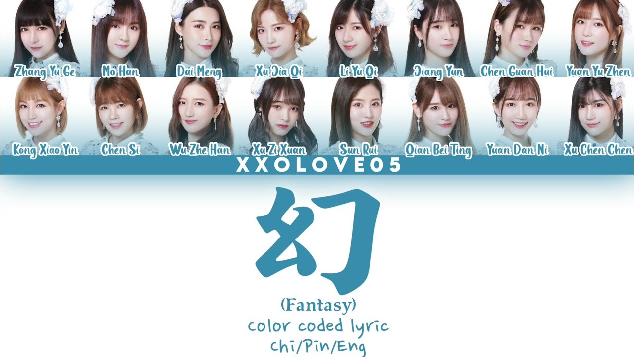 SNH48 Team SII “幻” (Fantasy) Color coded lyrics Chi/Pin/Eng