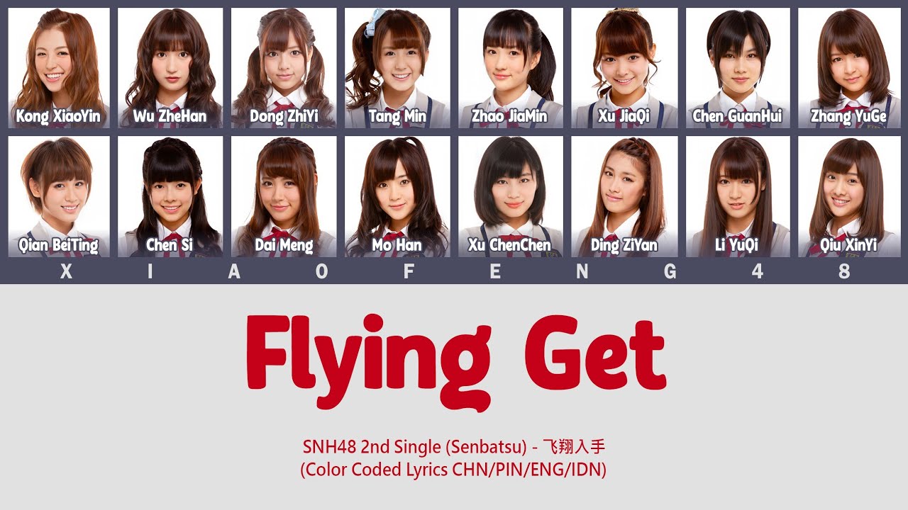 SNH48 2nd Single (Senbatsu) - Flying Get / 飞翔入手 | Color Coded Lyrics CHN/PIN/ENG/IDN