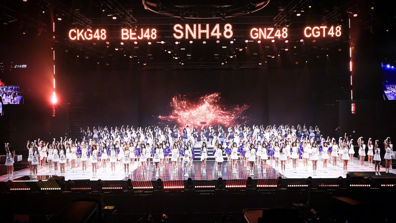 《2024 SNH48 GROUP 年度青春盛典》SNH48 Group 全員 — 未達秋日(wei da qiu ri) & 追光者(zhui guang zhe)