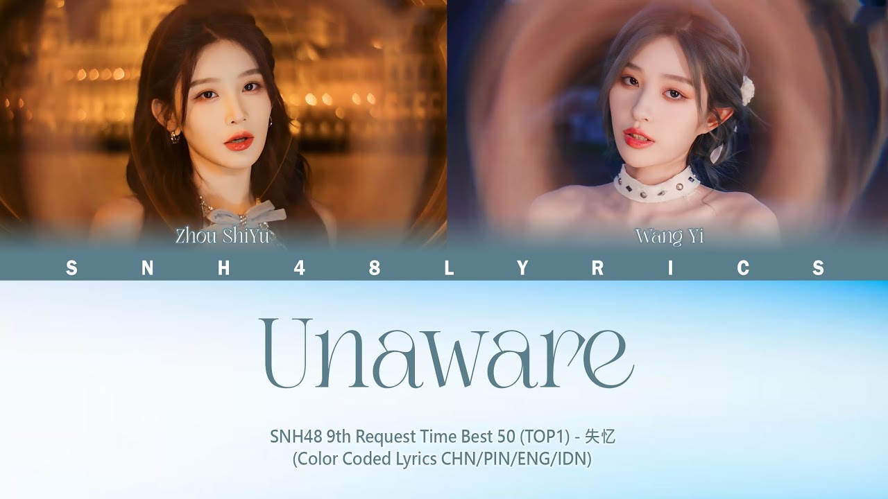 SNH48 Zhou ShiYu & Wang Yi - Unaware / 失忆 | Color Coded Lyrics CHN/PIN/ENG/IDN