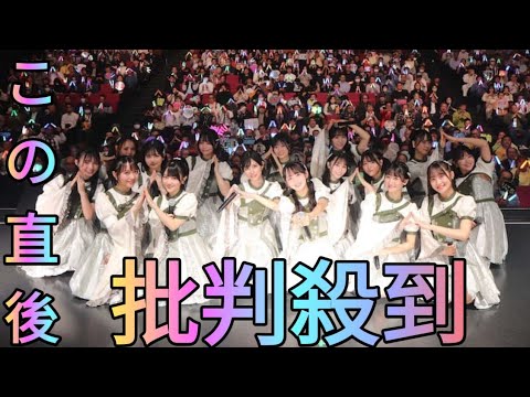 STU48、11枚目のシングルリリース決定[Azami