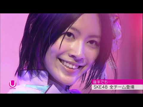 SKE48 チームS - 恋を語る詩人になれなくて