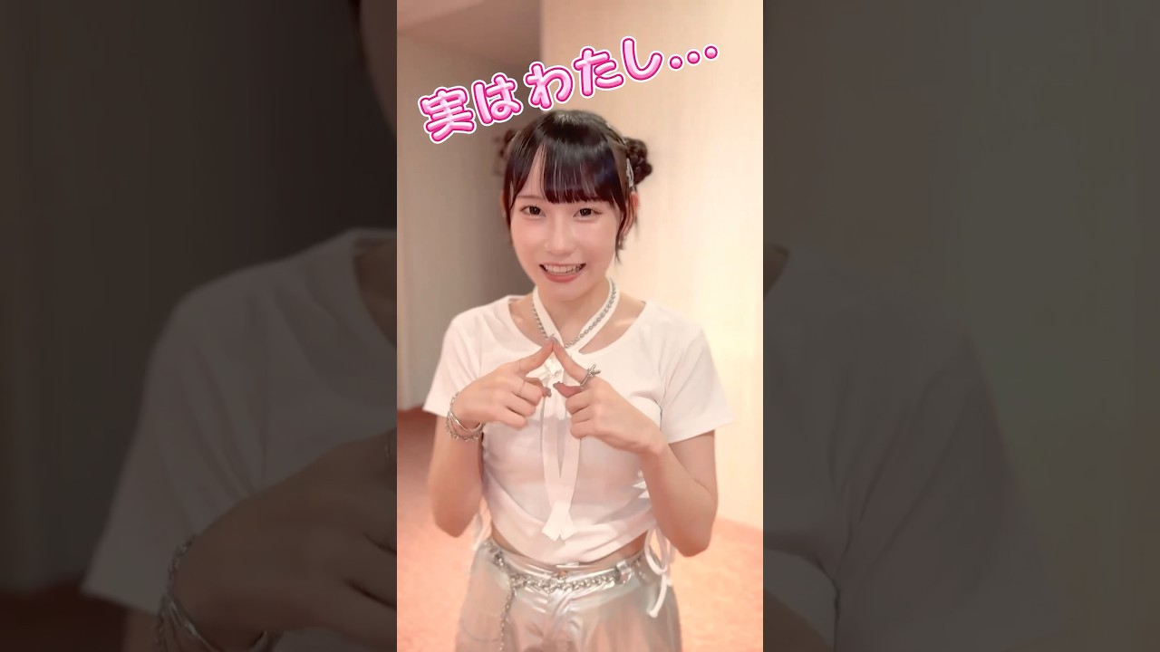 #大村杏 、勇気を振り絞って告白します😳 #SKE48 #告白心拍数 #告白動画