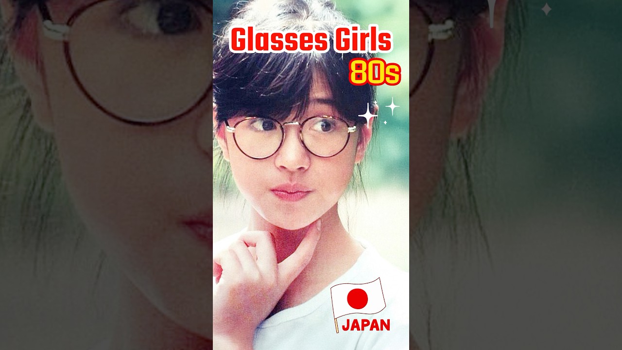 Glasses Girls 80s 🇯🇵 21 #Japan #retro #メガネアイドル #昭和レトロ #中森明菜 #小泉今日子 #松田聖子 #RocknRouge