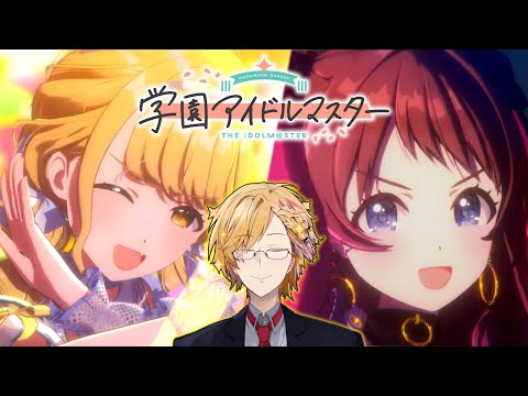 【 学マス 】 藤田ことねTrue＆花海咲季をプロデュース！ 【 学園アイドルマスター / 神田笑一 / にじさんじ  】