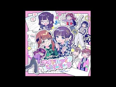 (offvocal) iLiFE! / アイドルライフブースターパック　リアルカラオケ(Instrumental)