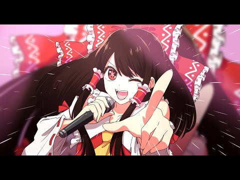 [Touhou Style Arrangement] YOASOBI – Idol