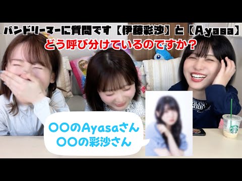 【Yahoo!知恵袋】質問に女性声優本人がお答えします!!