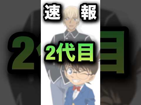 有名キャラの2代目声優さん 聞き比べ　アニメ、漫画、映画