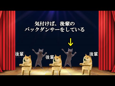 ハロプロに入った逸材のアイドル人生【猫ミーム】【猫マニ】