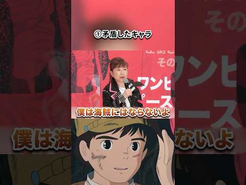 声優の迷(?)シーン3選part2#shorts #アニメ #声優