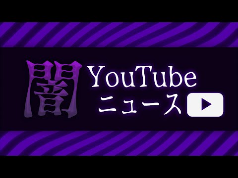 【緊急生放送】まじでキレたわ、信じられない被害にあったので全部公開します…250万人越えYouTuberから被害をうけた女性アイドルと通話…これが現実です、食品倉庫の現場を全公開