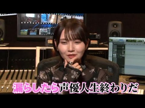 鬼頭明里さん声優人生最大のピンチ