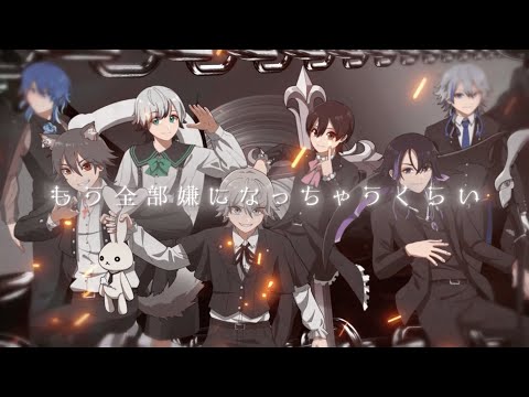 サドマゾ「洗脳ドール」Lyric video