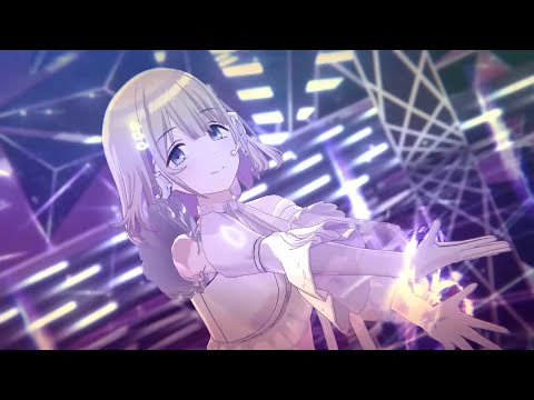 【シャニソン】ストレイライト「LINKs」MV 【アイドルマスター】